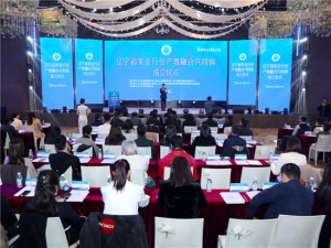 产教融合筑高地 辽宁省美业行业产教融合共同体成立